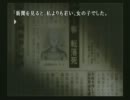 【プレイ動画】 かまいたちの夜2 パート12 【わらべ唄編】