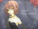 Cantarella - Laikachi Cover