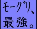 【アレンジ】　モーグリ　【ＦＦ外伝　聖剣伝説】