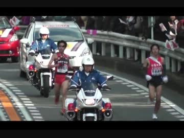 第88回箱根駅伝：第3区遊行寺