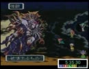【めし太郎の挑戦】ロマンシングサガ３（２回目）　Ｐａｒｔ９／１０