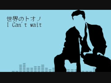 音MAD＆原曲再現！メドレーと化した先輩