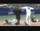 2011 プロ野球好プレー集