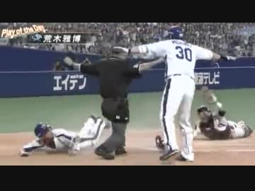 2011 プロ野球好プレー集