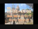 ＭＨＦ　CM作ってみた