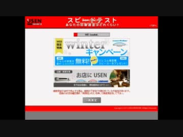 インターネットブラウザを速度で比較してみた.wmv