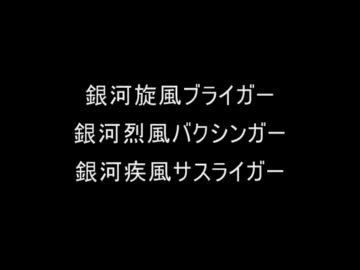 【コピペ】俺しか覚えてないだろうってアニメ【２ｃｈ】
