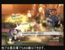 【戦国BASARA3宴】　本能寺の変の出し方・改良版