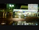 雨の首都高 6号-C2-5号-C1-11号-B