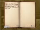 【ゆっくり実況】ゆっくりのオブリビオン徘徊録１３