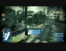 【実況】疲れた男たちのBF3 ブラザー！編 Part：02