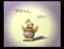 実況■聖剣伝説LOM 世界は俺のもの！　Part76