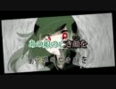 【ニコカラ】 赤い靴 (on vocal)
