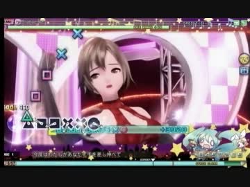 Change me EXTREME 達成率重視 【Project DIVA Arcade】