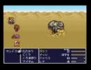【FF5】仲間と共に行く　初めてのファイナルファンタジーⅤ【実況】part17