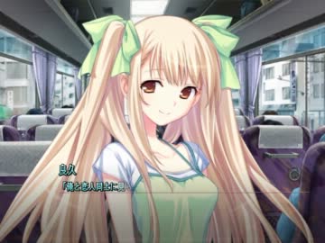 ひなたテラスで心について学ぶ事にした☆雛さんルート-43照らす【実況】
