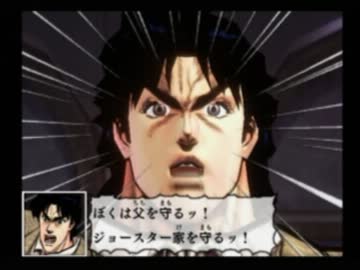 原作を思い出しながらジョジョの奇妙な冒険を実況プレイ　part3