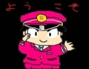 【桃鉄実況】四人でわいわい桃鉄やろう　part2