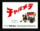 逆襲のチャルメラ 実況 Part16
