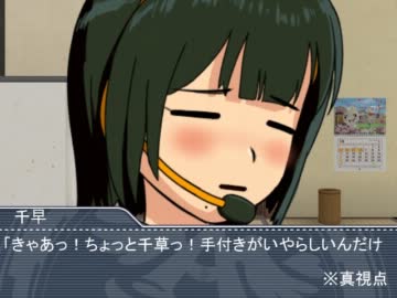 Ｐでアイドルでお嬢様。『第二十五話』