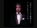 怖い話は苦手だけど晦-つきこもりを実況してみるpart23