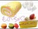 【重音テト】すいぃとらぶものろぉぐ。【オリジナル】