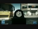 BF3