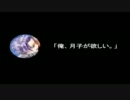個人的にグッと来た乙女ゲーム一言集