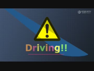 【愛車PV】 CR-ZでDRIVING!! 【WORKING'!!風】