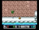 【イイ大人が】スーパーワギャンランドを実況プレイ part1