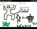 EMI　異説珍説ガンダム解説【図解編】　2012.1.22