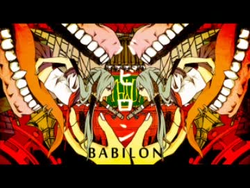 【ぐるたみん×3110】「バビロン」合わせてみた