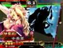 【三国志大戦3】　甘ちゃんと一緒に覇者を維持　Part10　【VS4枚戦騎】