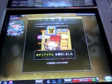 MJ5 三麻 BINGO狂43=20-2 【大迷惑MJ 532】
