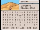 【実況】あほの子がMOTHER3を日常プレイ【part9】