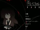 【ホラー実況】はらぺこちゃん怖いが百合を楽しんでみようパート１