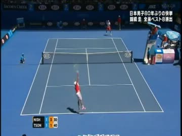【祝】全豪オープン2012　４回戦　錦織圭vsツォンガ　【全米決勝進出!】