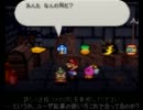 マリオストーリーをややハイペースでプレイ part28 【字幕プレイ動画】