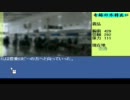 【フリーゲーム】奇跡の外科医にをてげてげ実況プレイ　case-5&5-1(1/2)