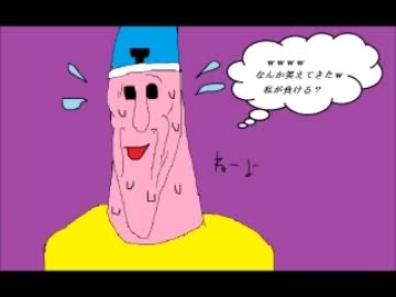 【書いてみた】中国版ベアラー【全力で】