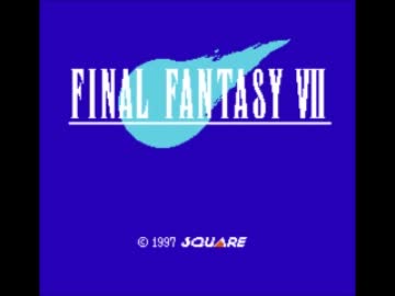 FF7FC-BGM投票用‐「プレリュード」(1-01-Prelude)-1