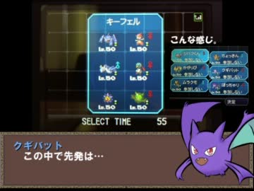 【ポケモンBW】悪役チームが行くBWシングルその１
