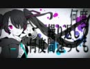 【siki】 Marble Bright 【歌ってみた】