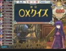 【QMA8】沼ラリヤの「琥珀魔神くんのために、アフロにしてみたの…」No.019