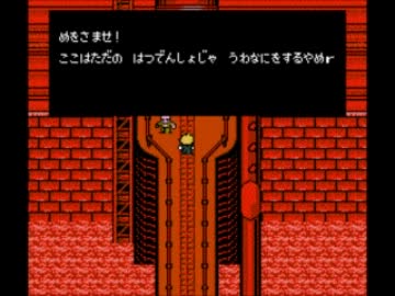 FF7FC-BGM投票用‐「お前は…誰だ」(1-17-Who_are_You)-1