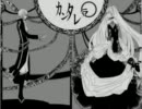 【本気だして】カンタレラを歌ってみたverピタぱん