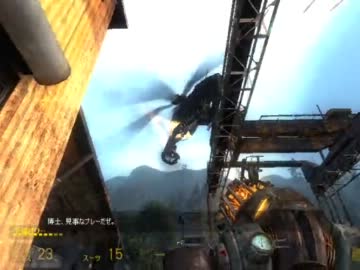 half-life2 EP2 実況プレイ part10