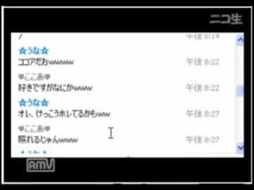 ウナ、ココアに恥ずかしいスカチャを晒される