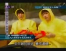 SJ-M　名人帶路　賀新春(下)　和訳　4/4