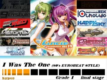 beatmania IIDX Lincle 段位認定　SP初段～皆伝